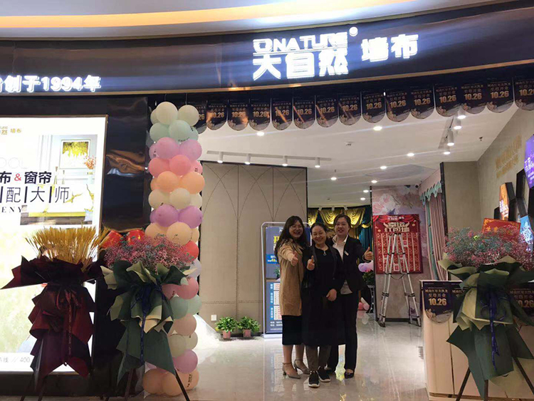 墙布开业活动图片02
