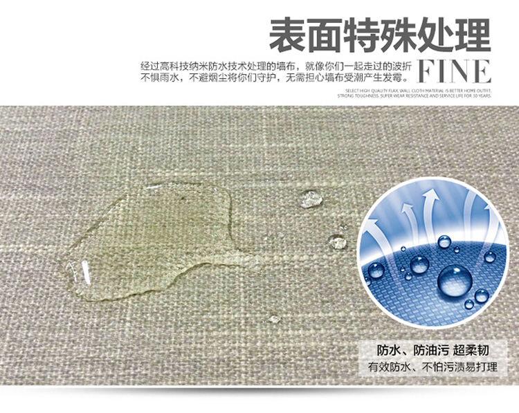 大自然素色无缝墙布