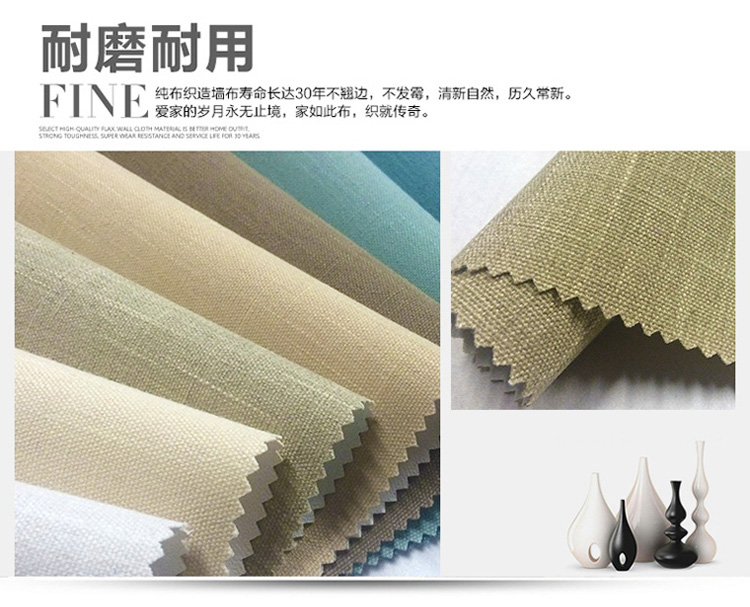 大自然素色无缝墙布